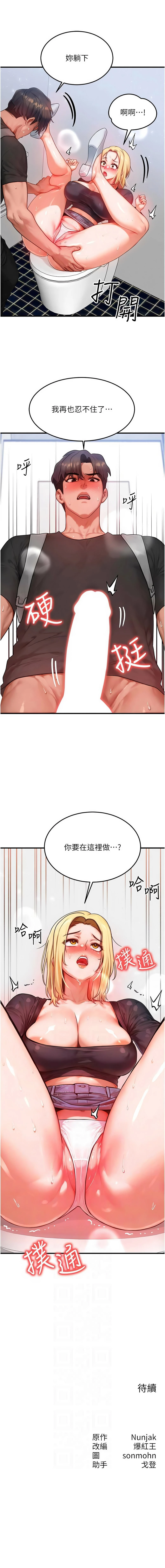 หน้า 358