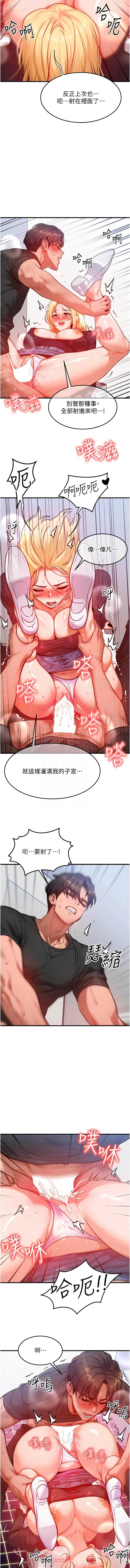 หน้า 363
