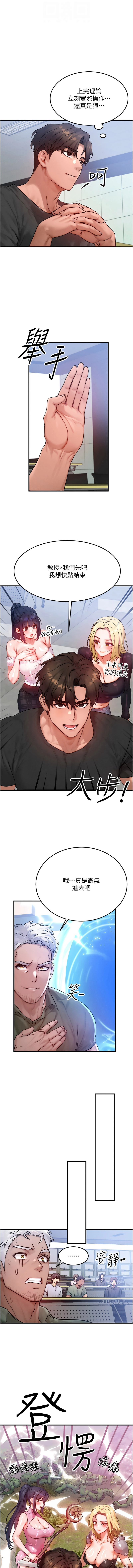 หน้า 371