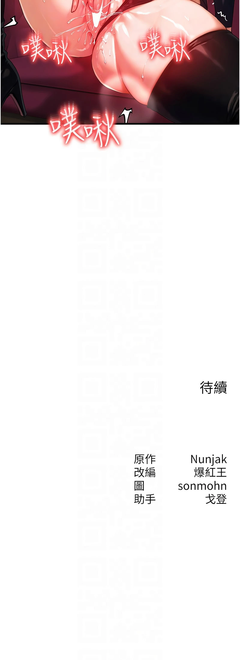หน้า 379