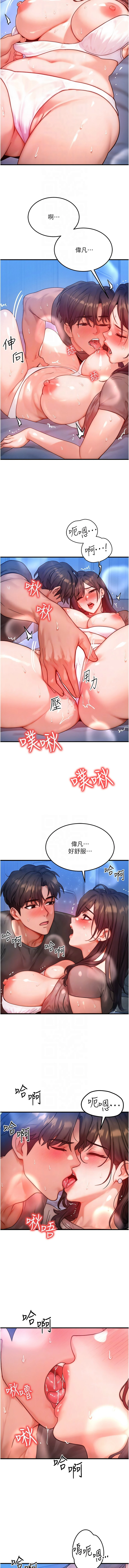 หน้า 387