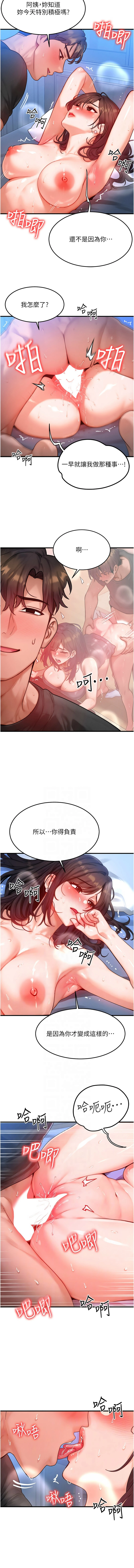 หน้า 392