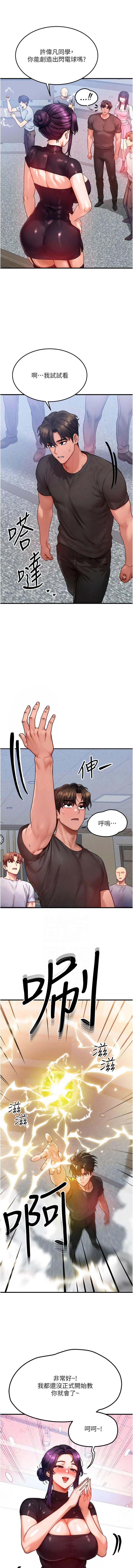 หน้า 416