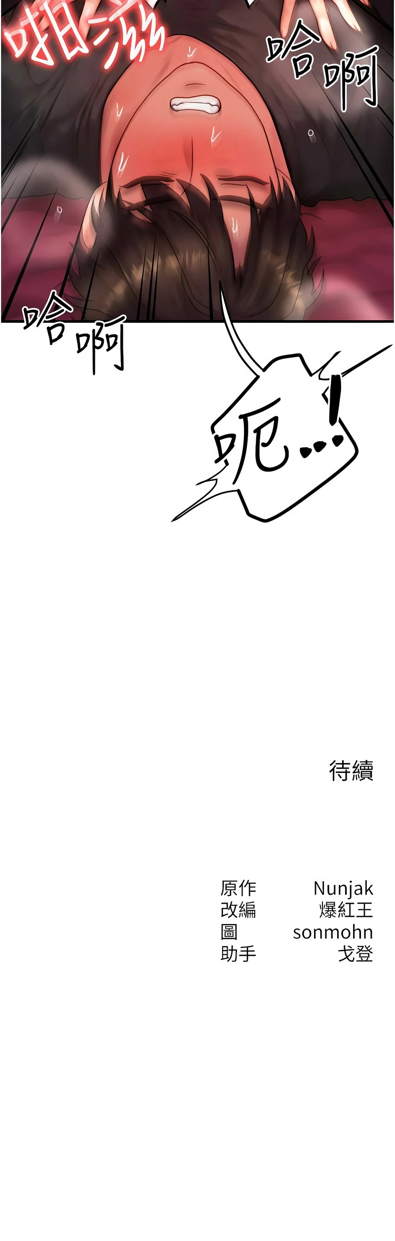 หน้า 433