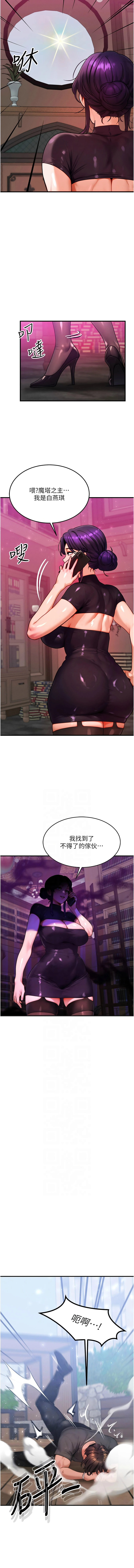หน้า 439