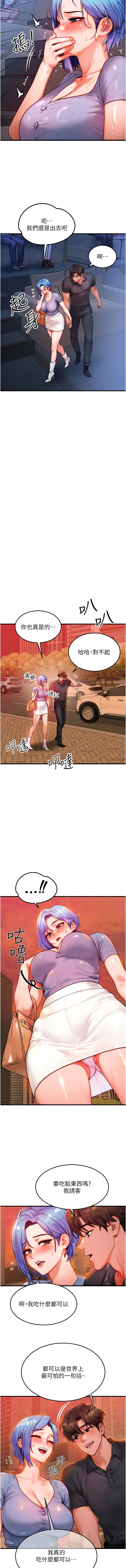 หน้า 448
