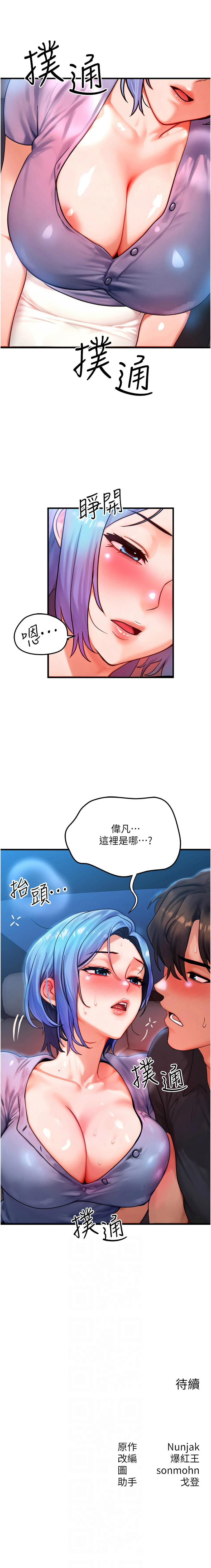 หน้า 456