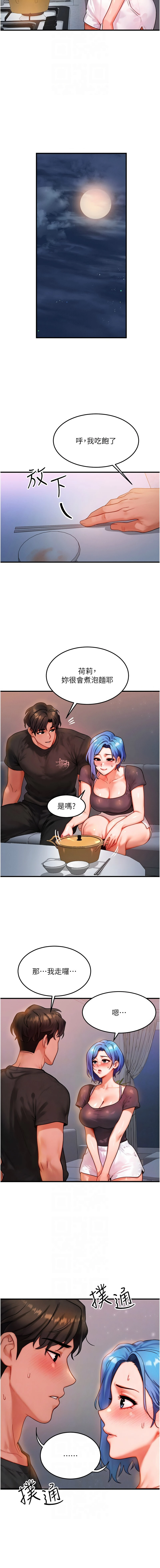 หน้า 464