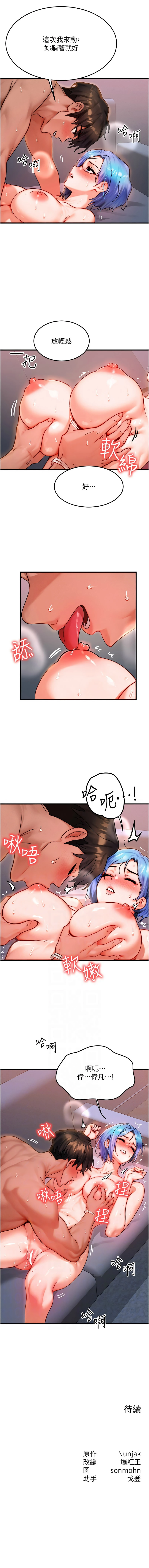 หน้า 474