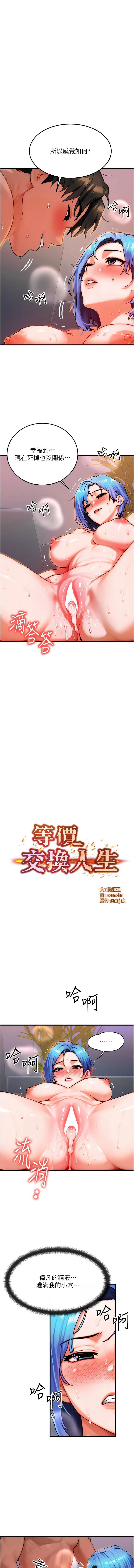 หน้า 484