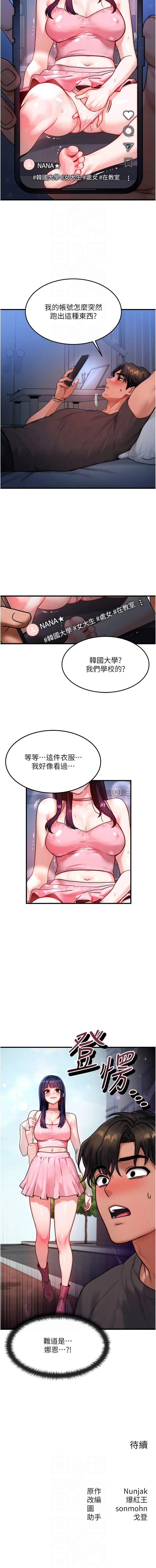 หน้า 493
