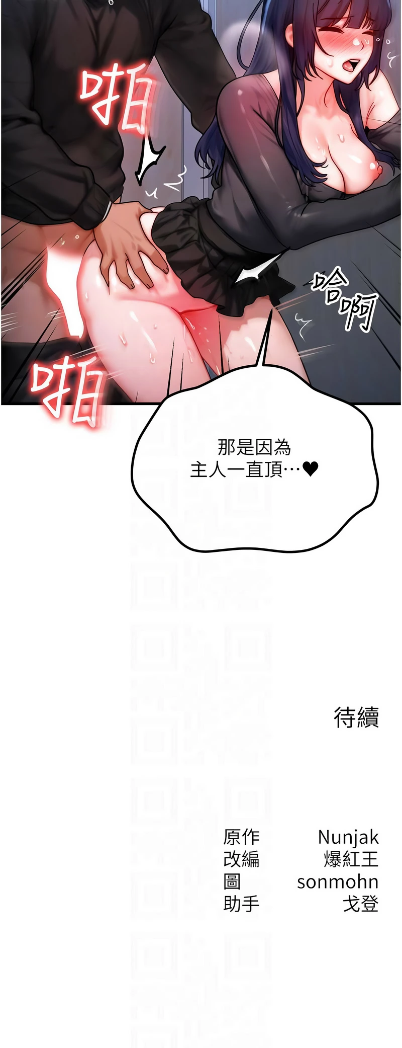 หน้า 563