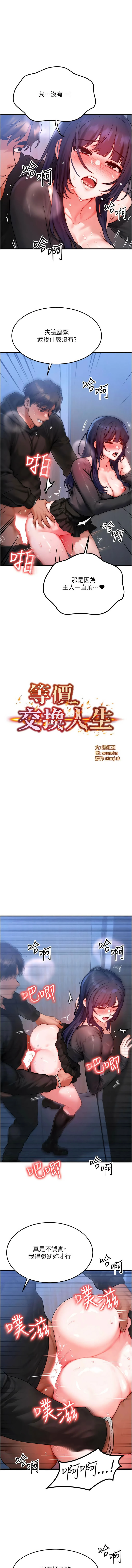 หน้า 564