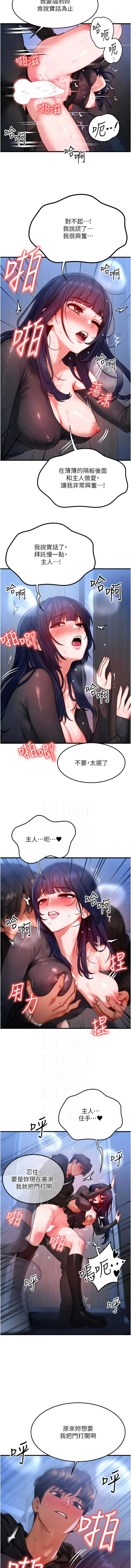 หน้า 565