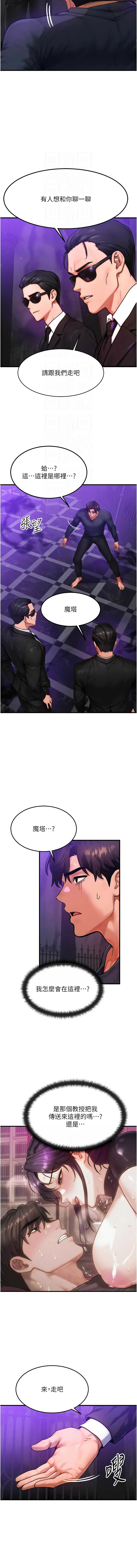 หน้า 572