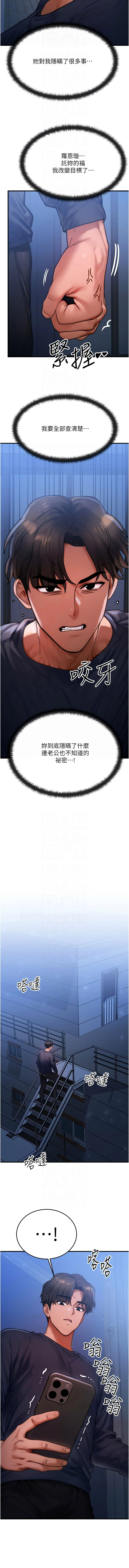 หน้า 584