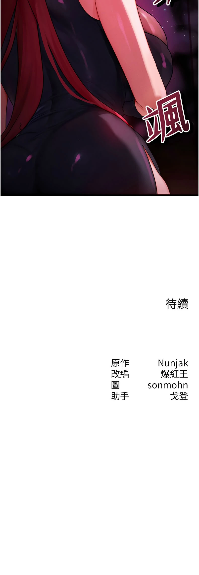 หน้า 587