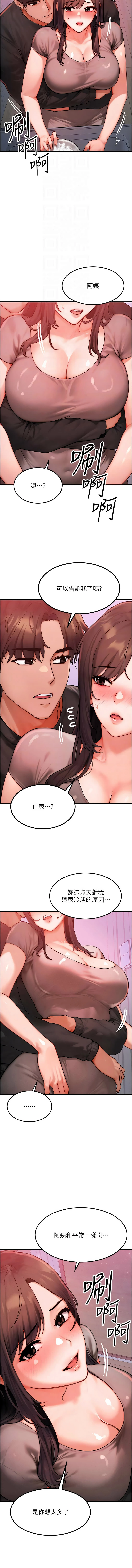 หน้า 591