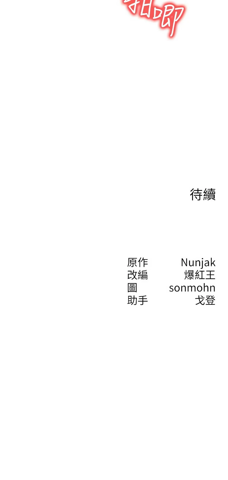 หน้า 621