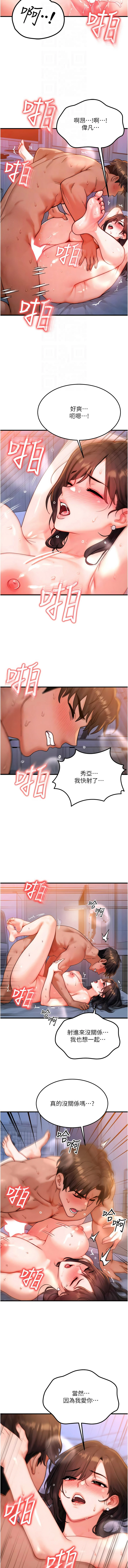 หน้า 625