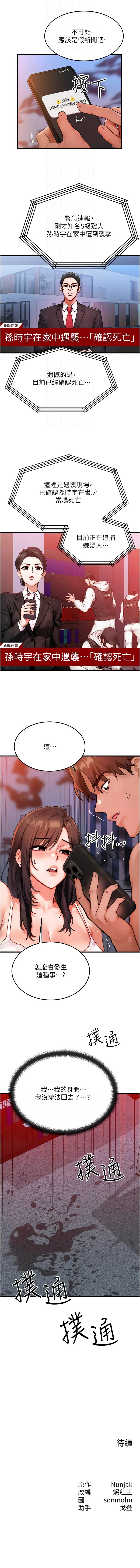 หน้า 631