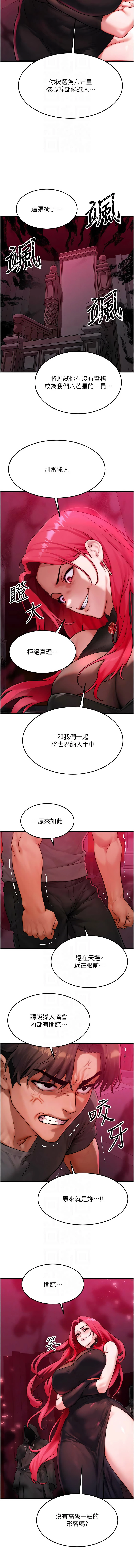 หน้า 639