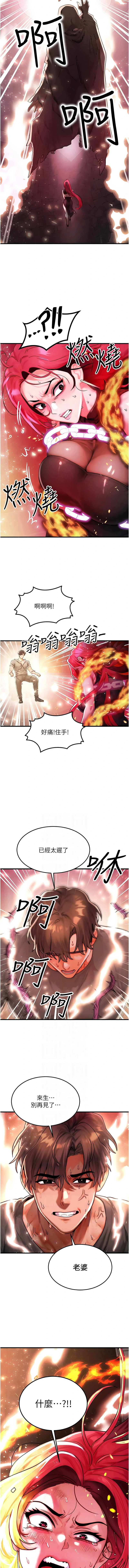 หน้า 649