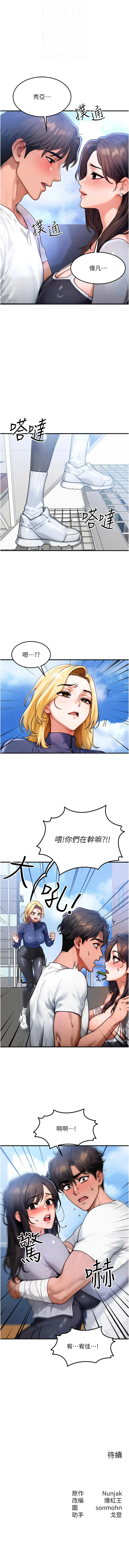 หน้า 655