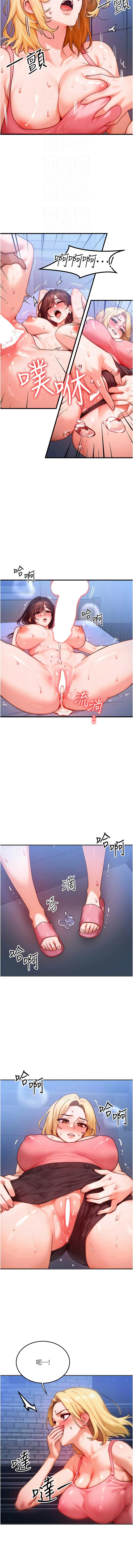 หน้า 668