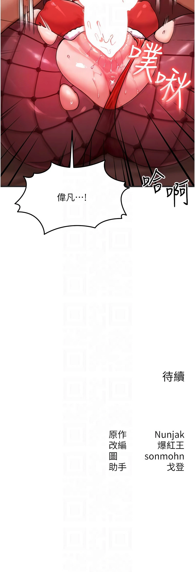 หน้า 684