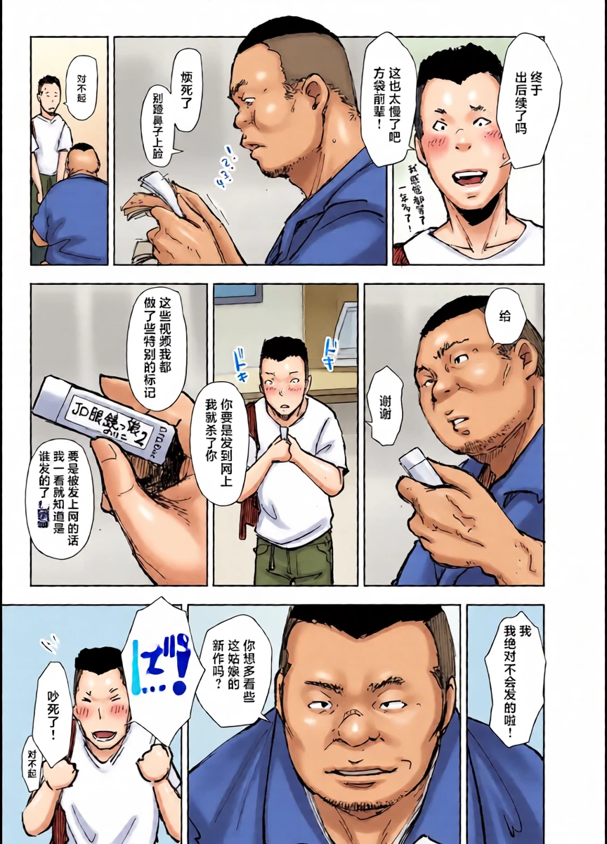 หน้า 6