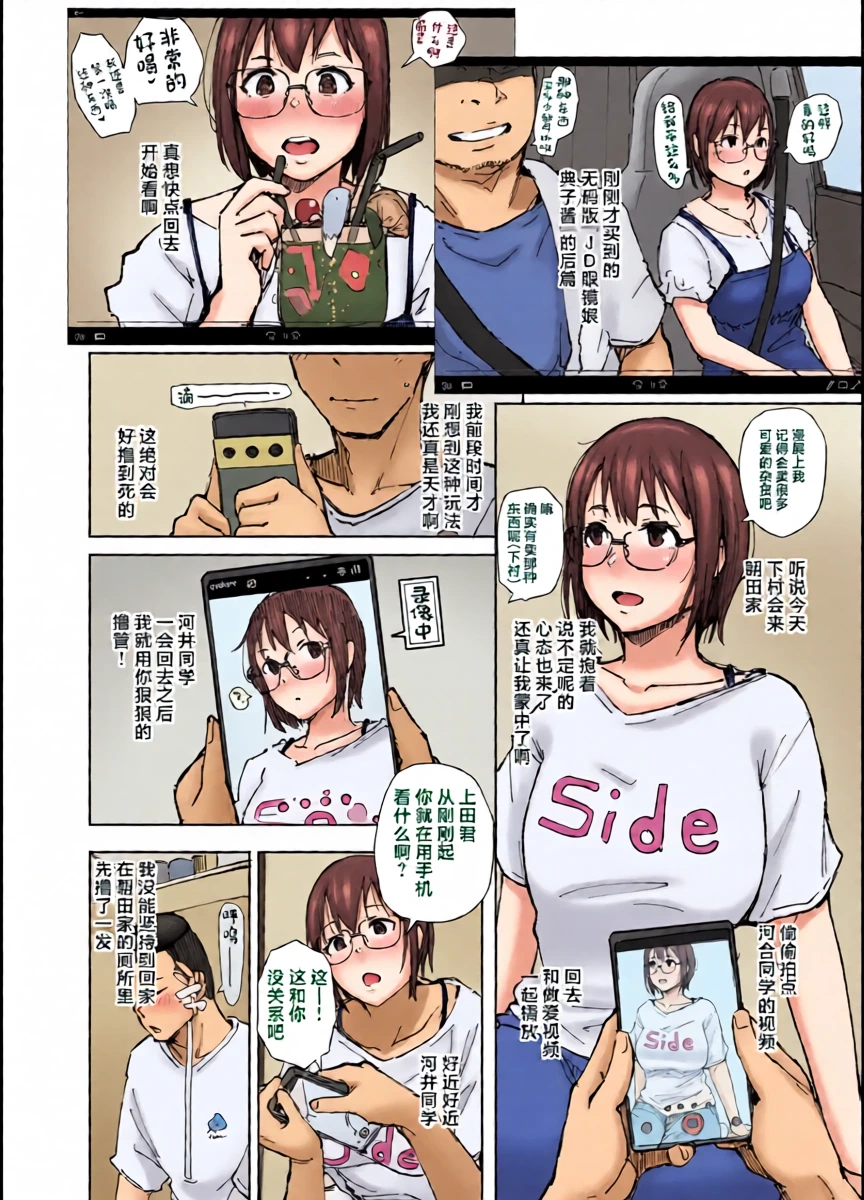 หน้า 9