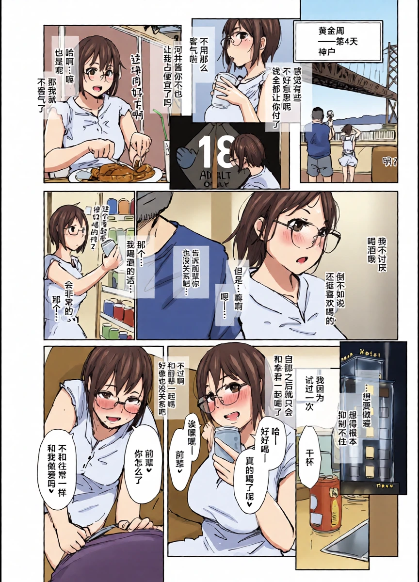 หน้า 17