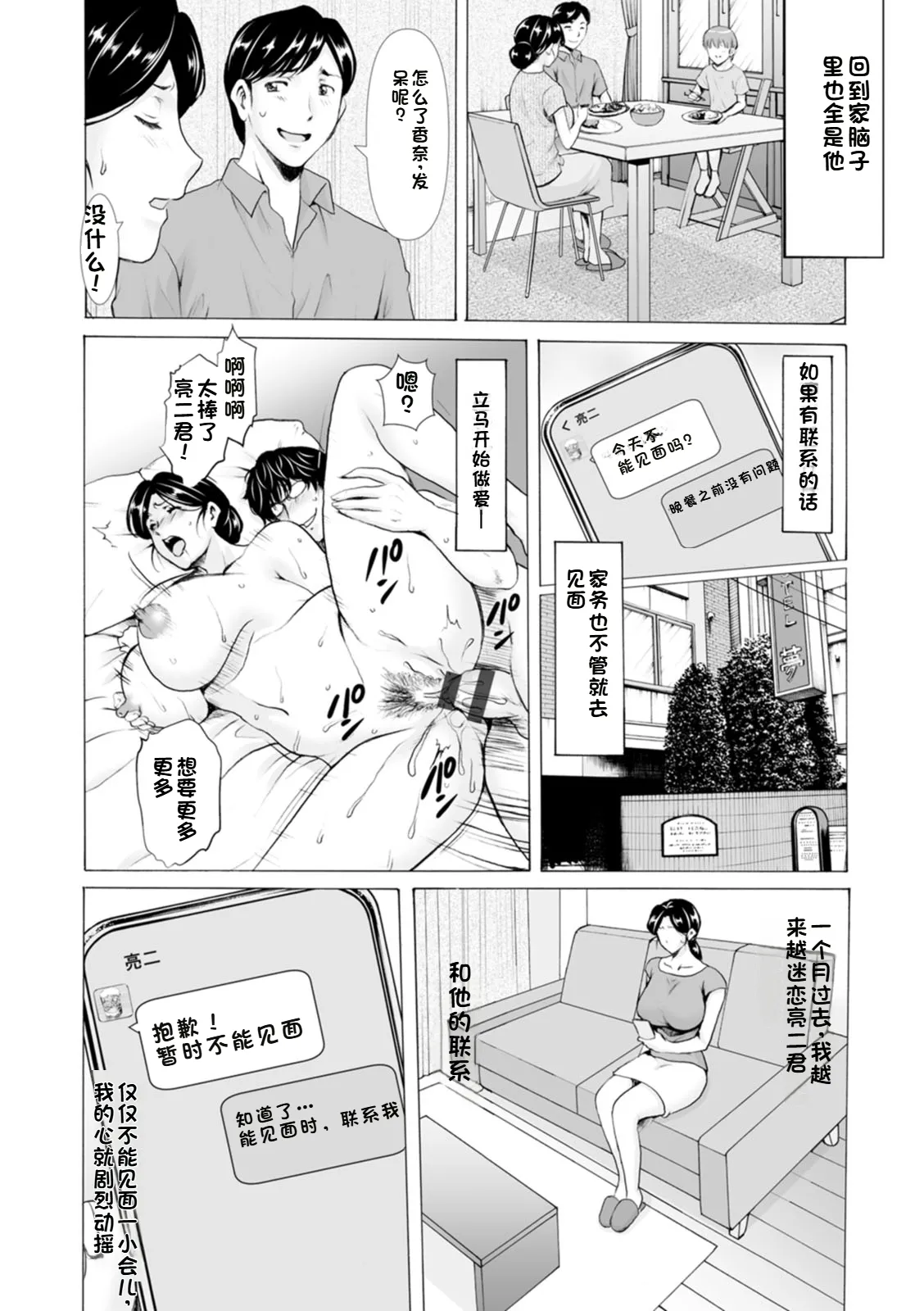 หน้า 20