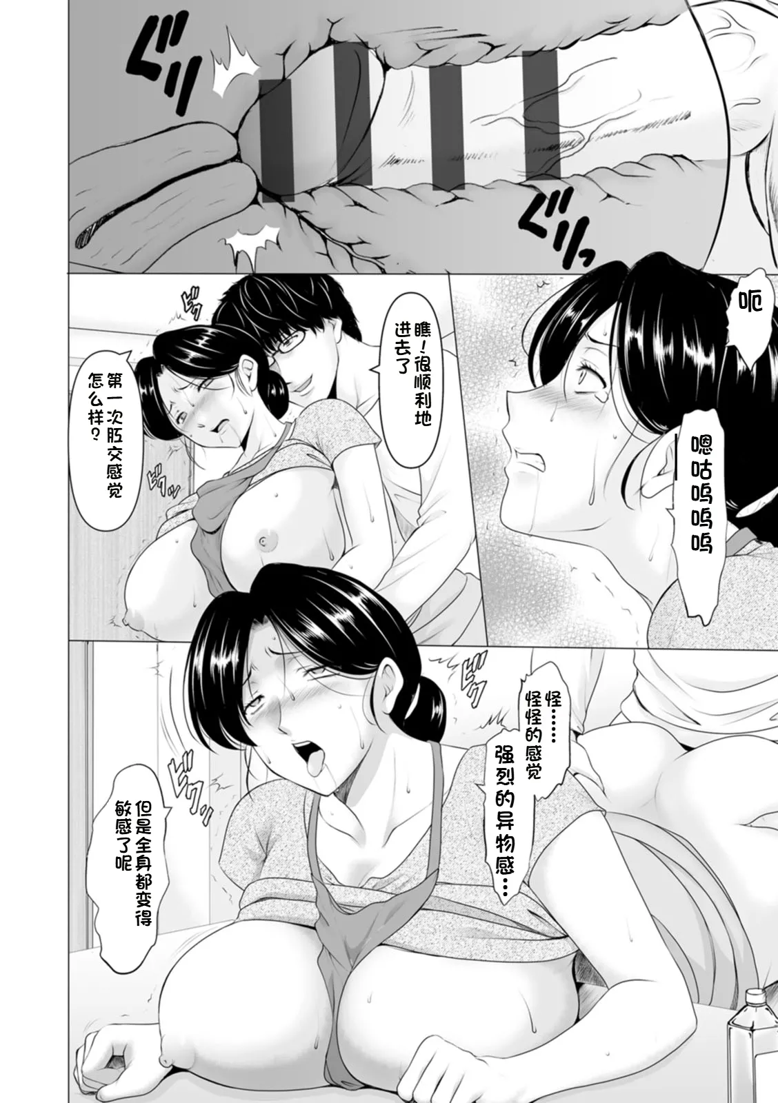 หน้า 28