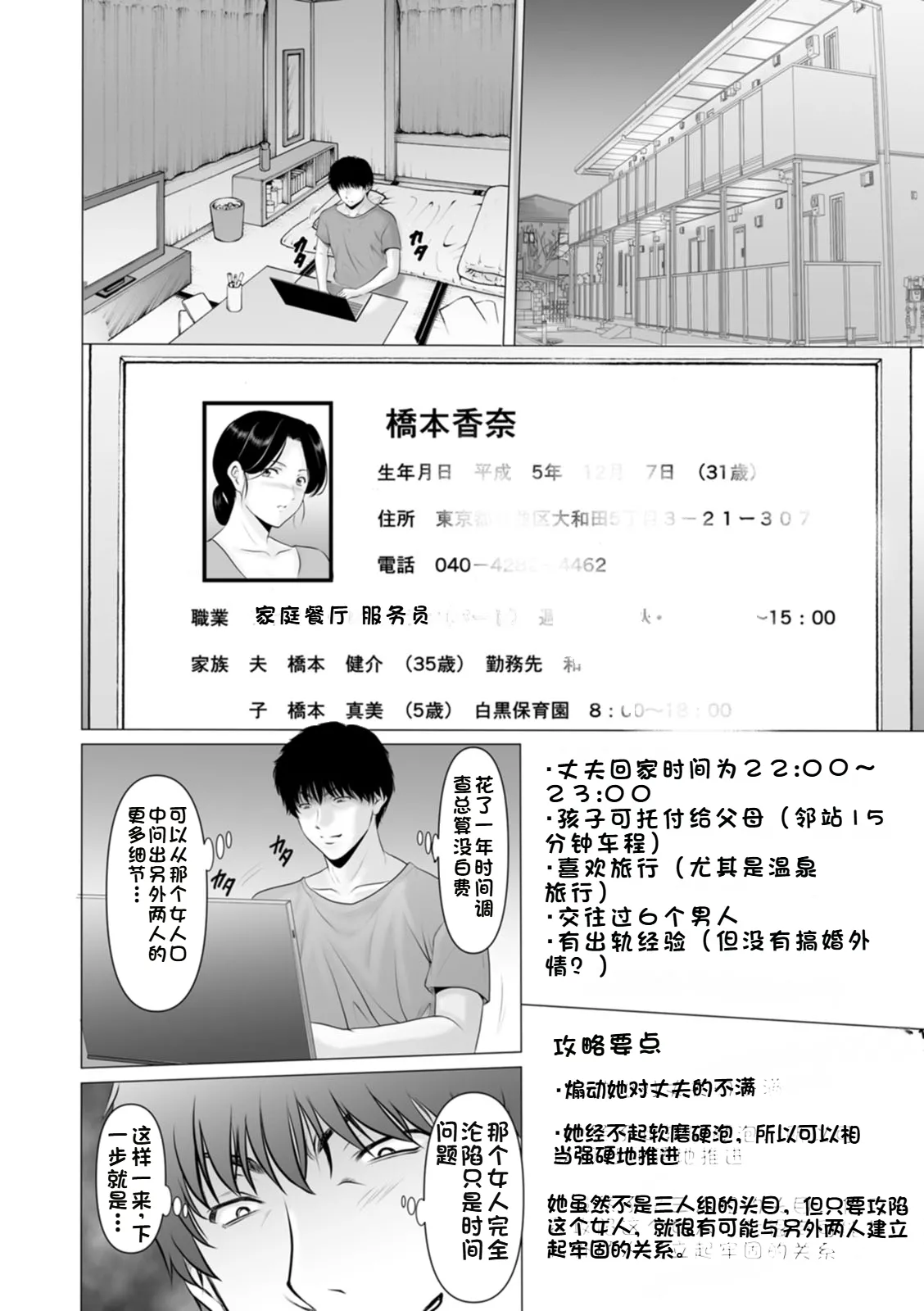 หน้า 32