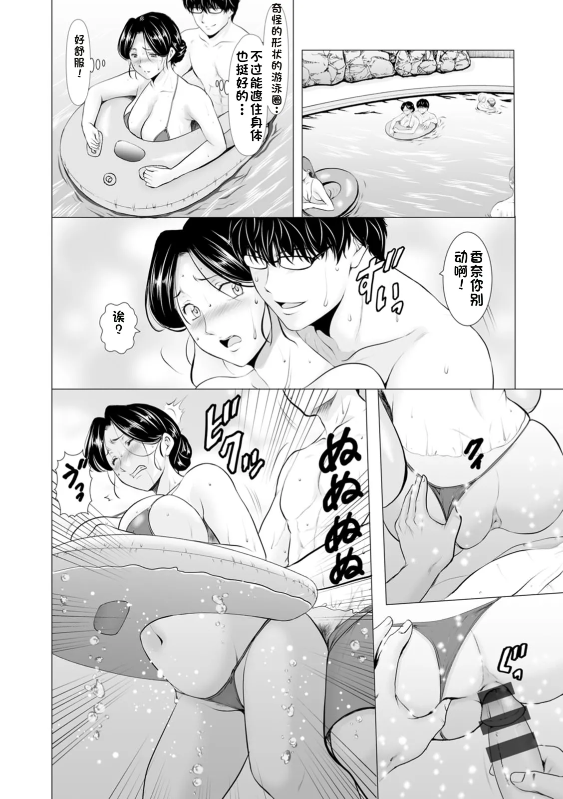 หน้า 42