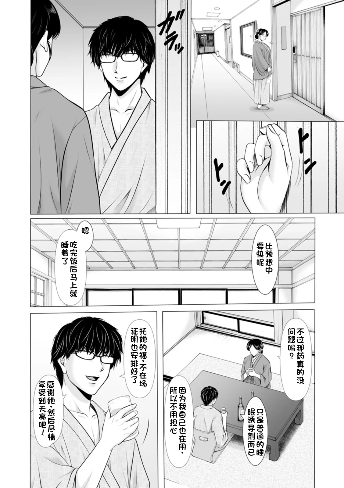 หน้า 56