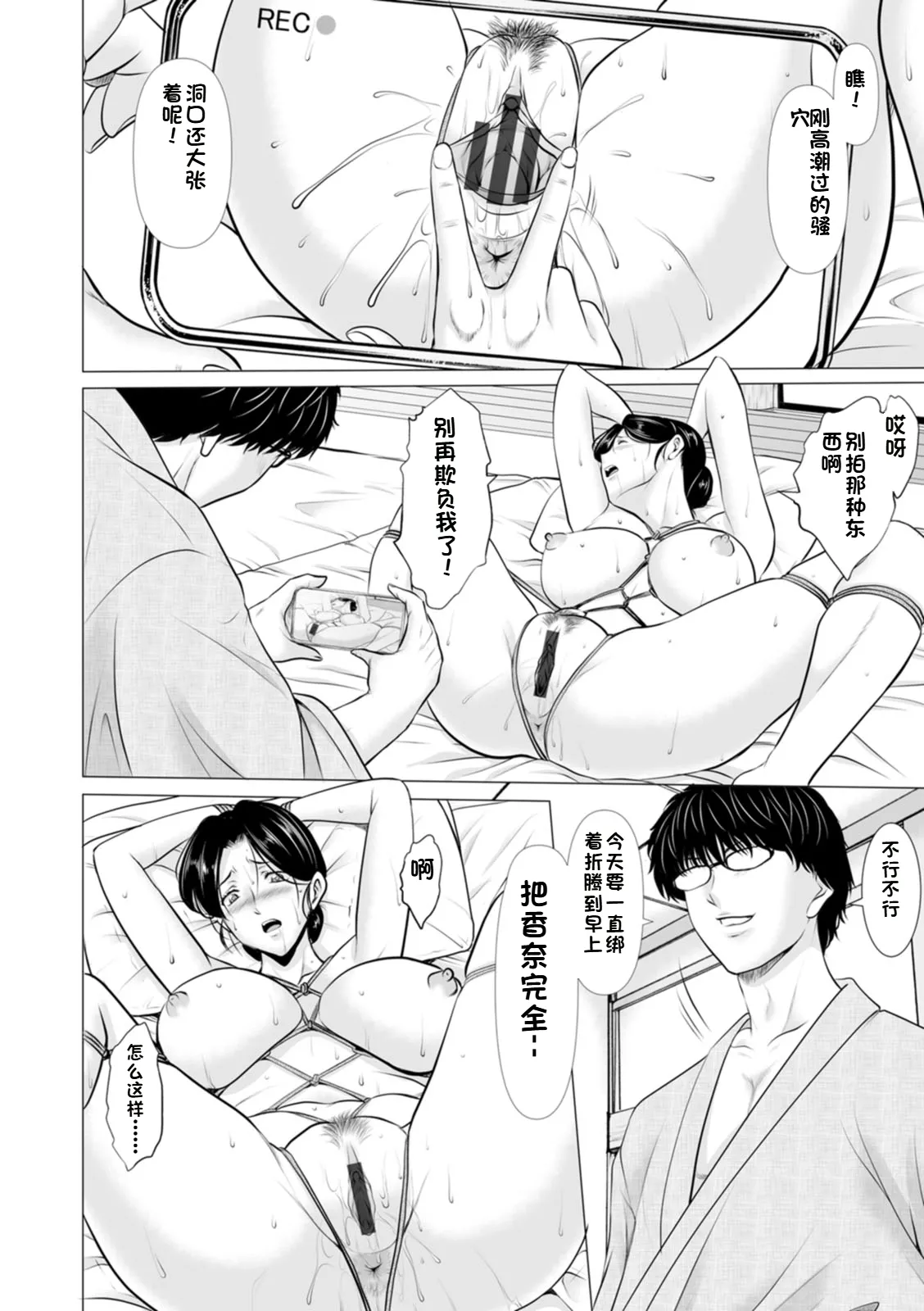 หน้า 60