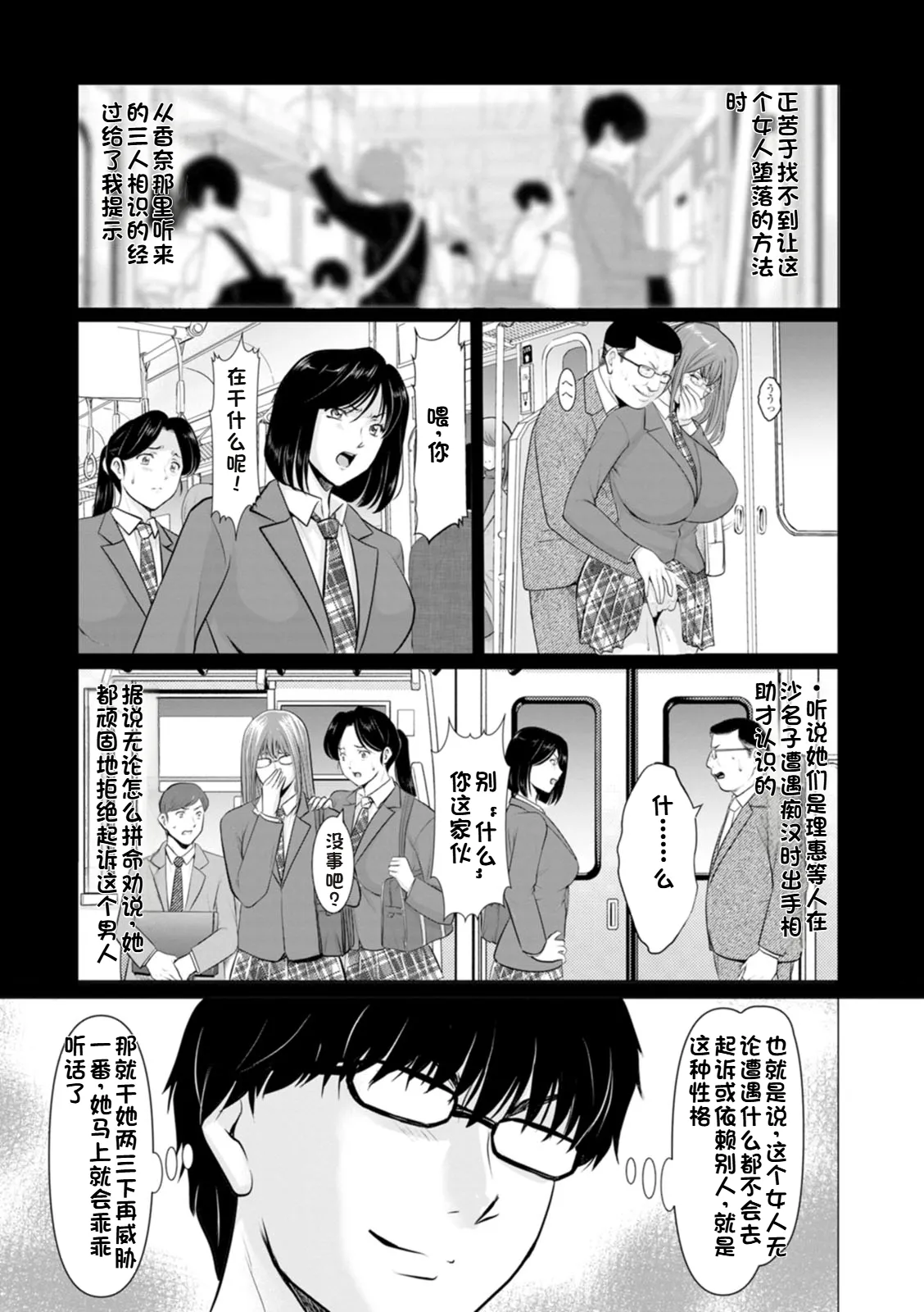 หน้า 73