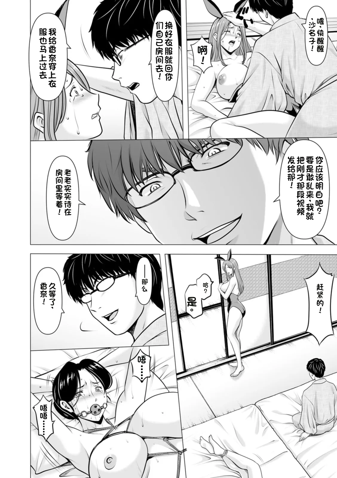หน้า 116