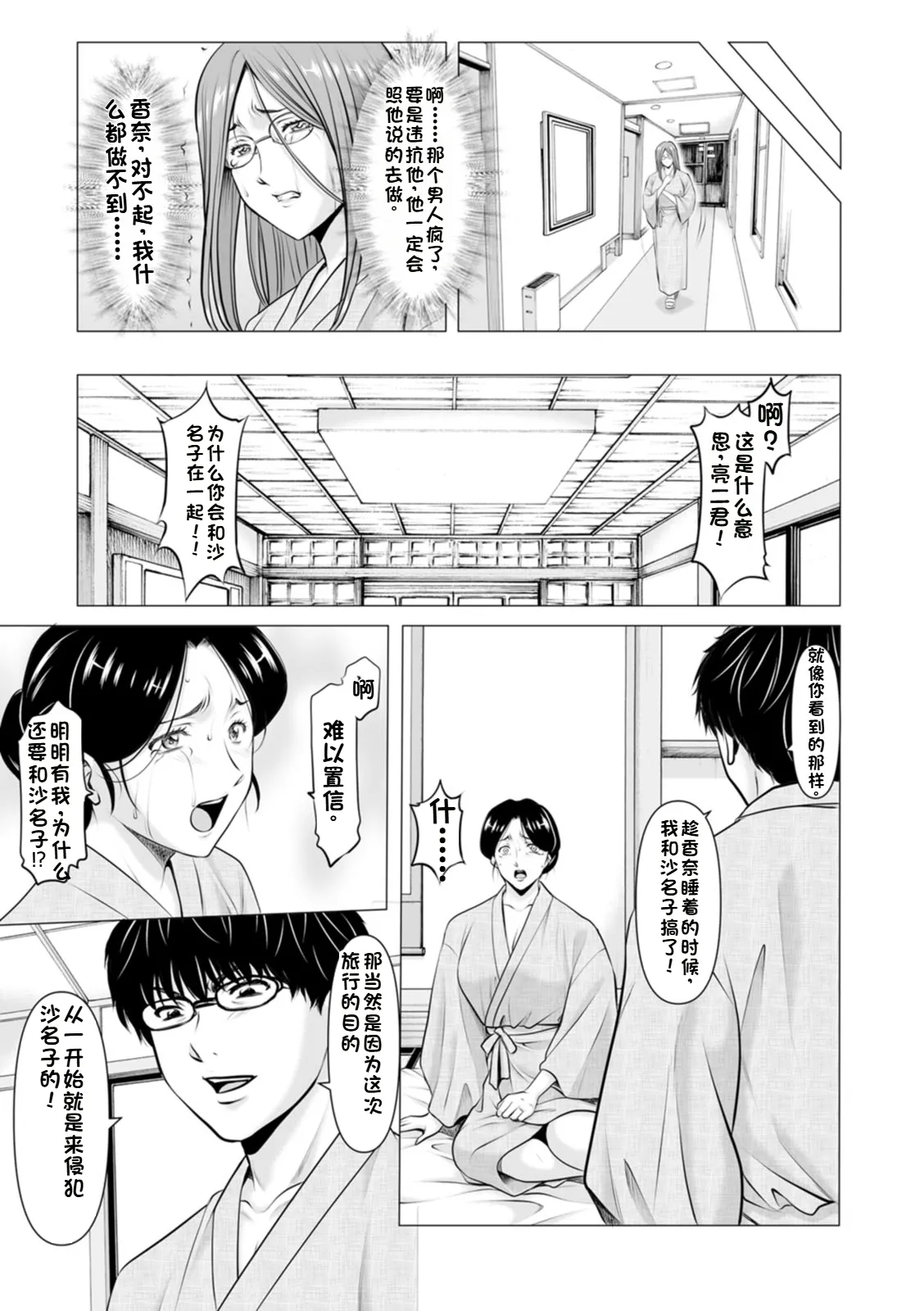 หน้า 117