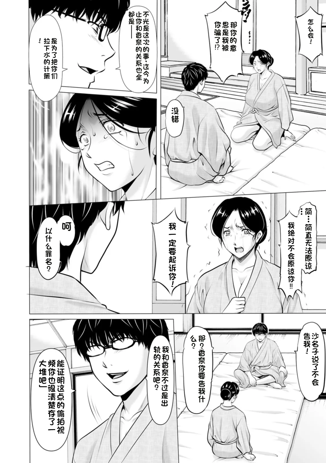 หน้า 118