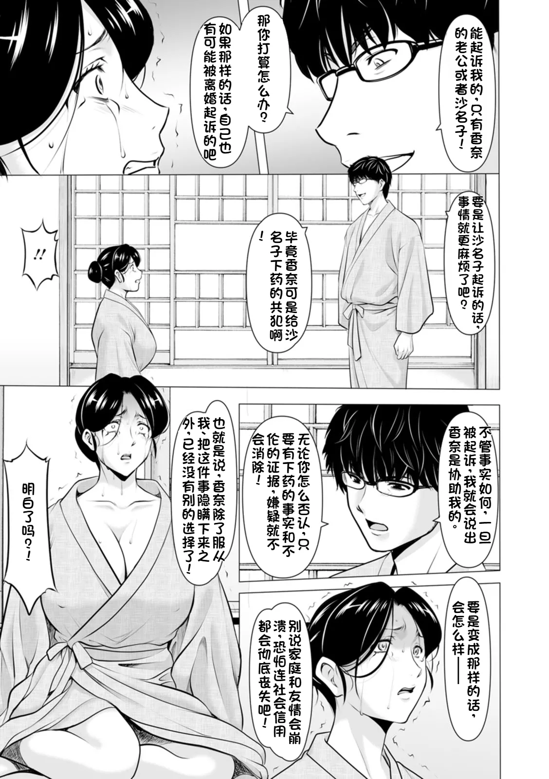 หน้า 119