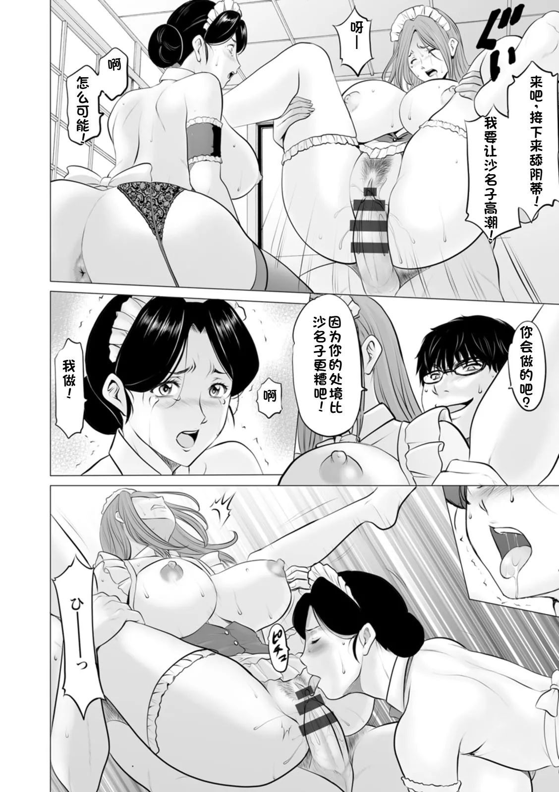 หน้า 130