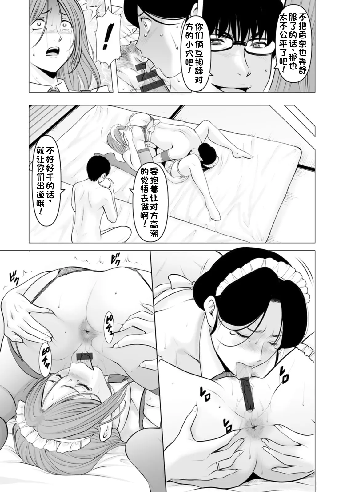 หน้า 131