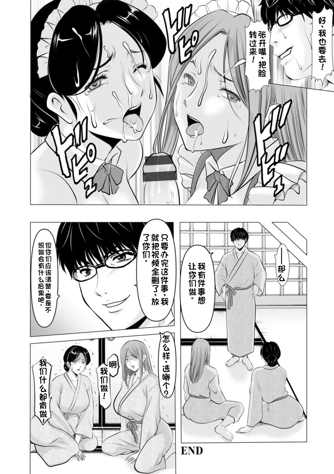 หน้า 134