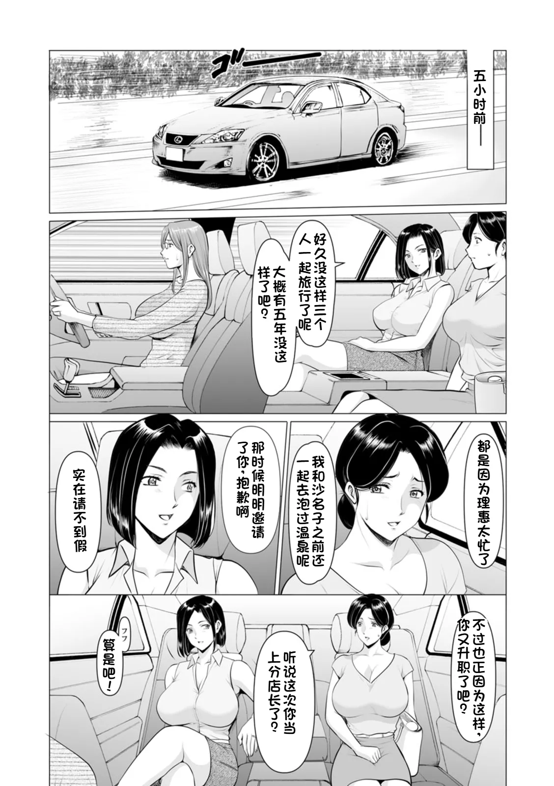 หน้า 138