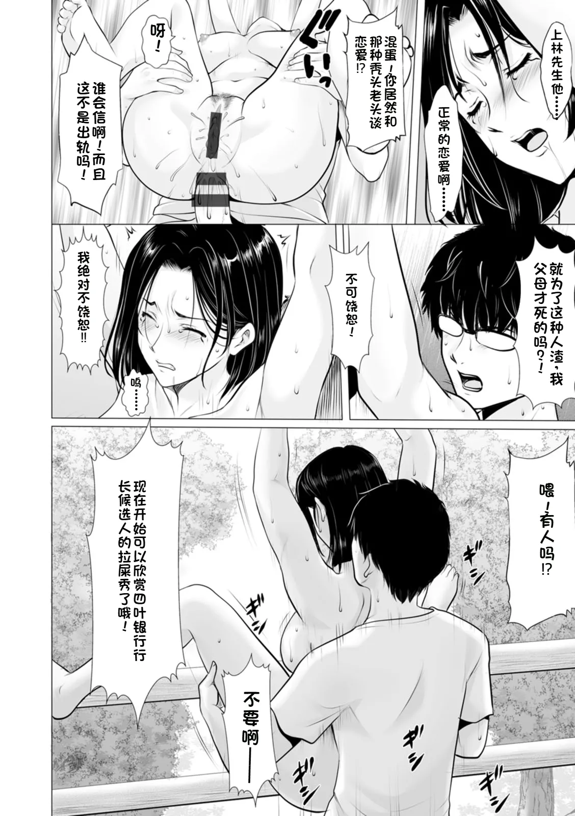 หน้า 166