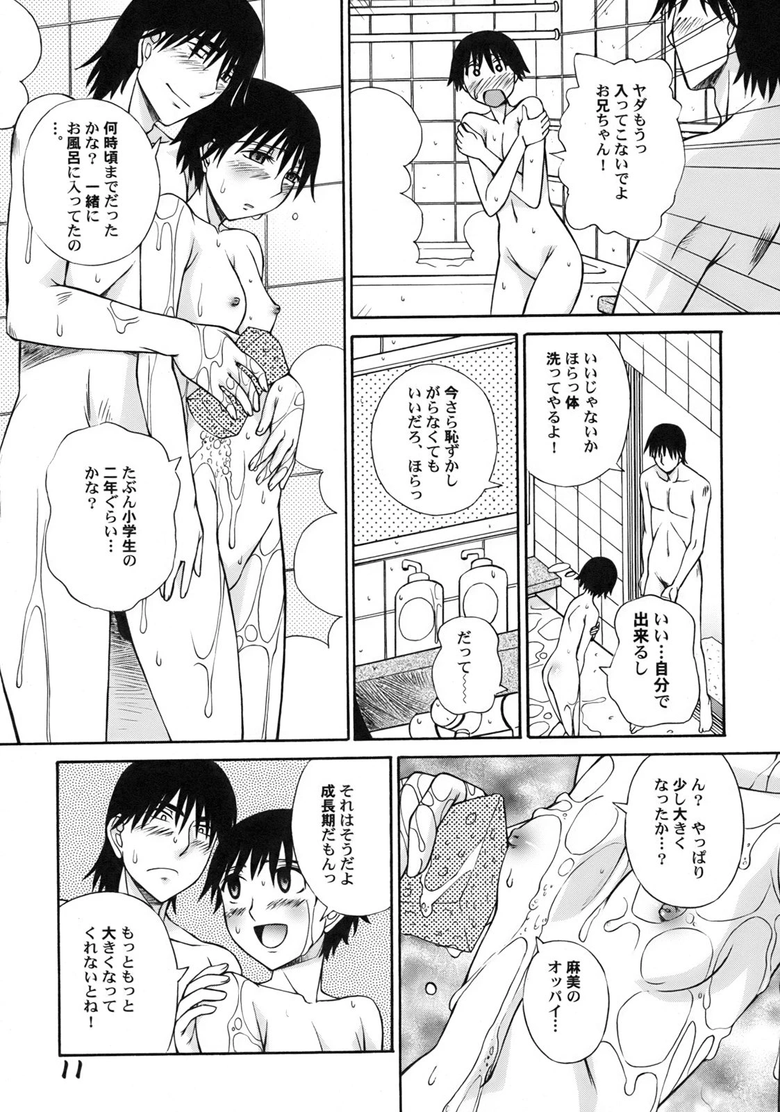 หน้า 15